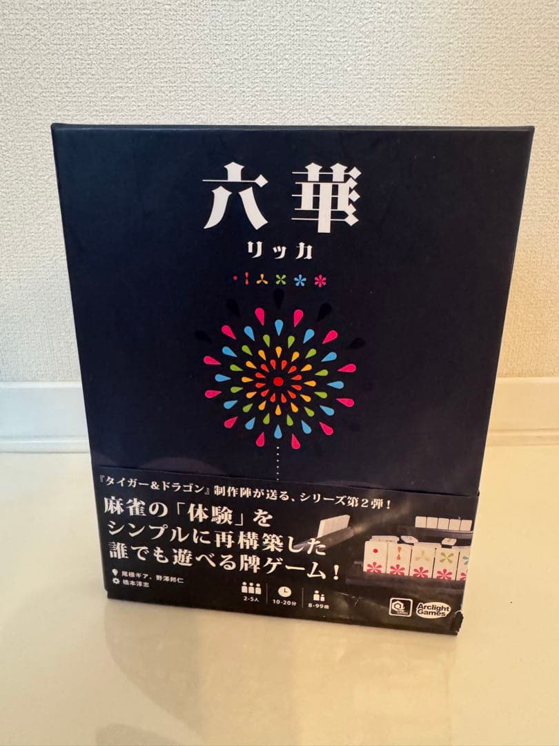 【クーパー】六華　ボードゲーム/値下げ交渉可 六華 - ArclightGames Official