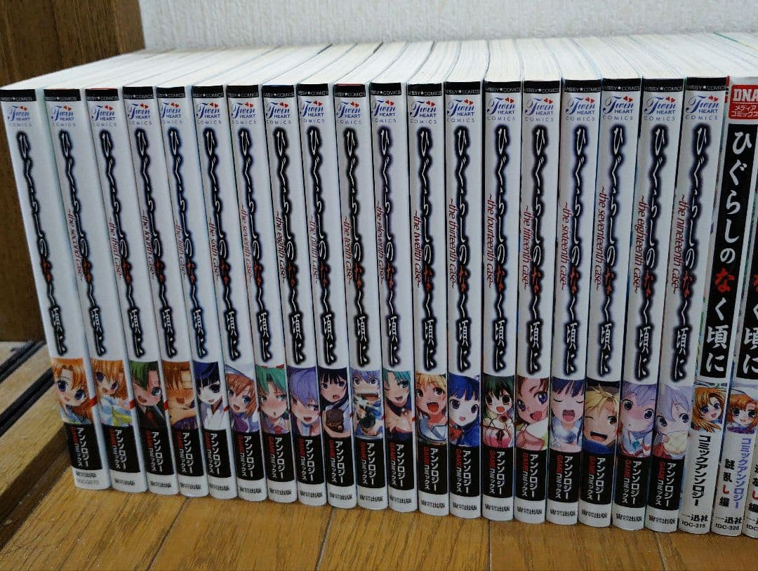 ひぐらしのなく頃に アンソロジー マジキュー4コマ 全巻 全55冊 難あり