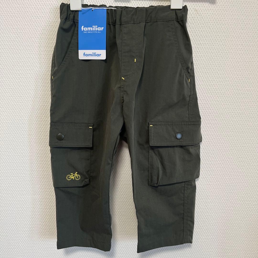 ファミリア 男の子 100㎝ パンツ - メルカリ