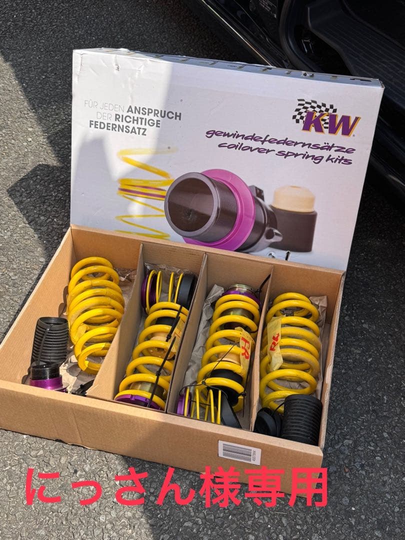 パーツ KW HAS Audi RS4 B9 Audi B9 S4 KW HAS Kit: Now Available And In Stock - Parts Score