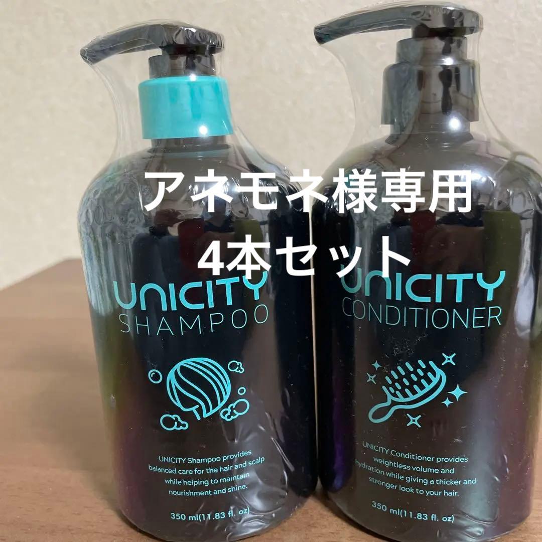 COTA STYLING BASE B1 ボトルとパウチセットの通販はau PAY マーケット