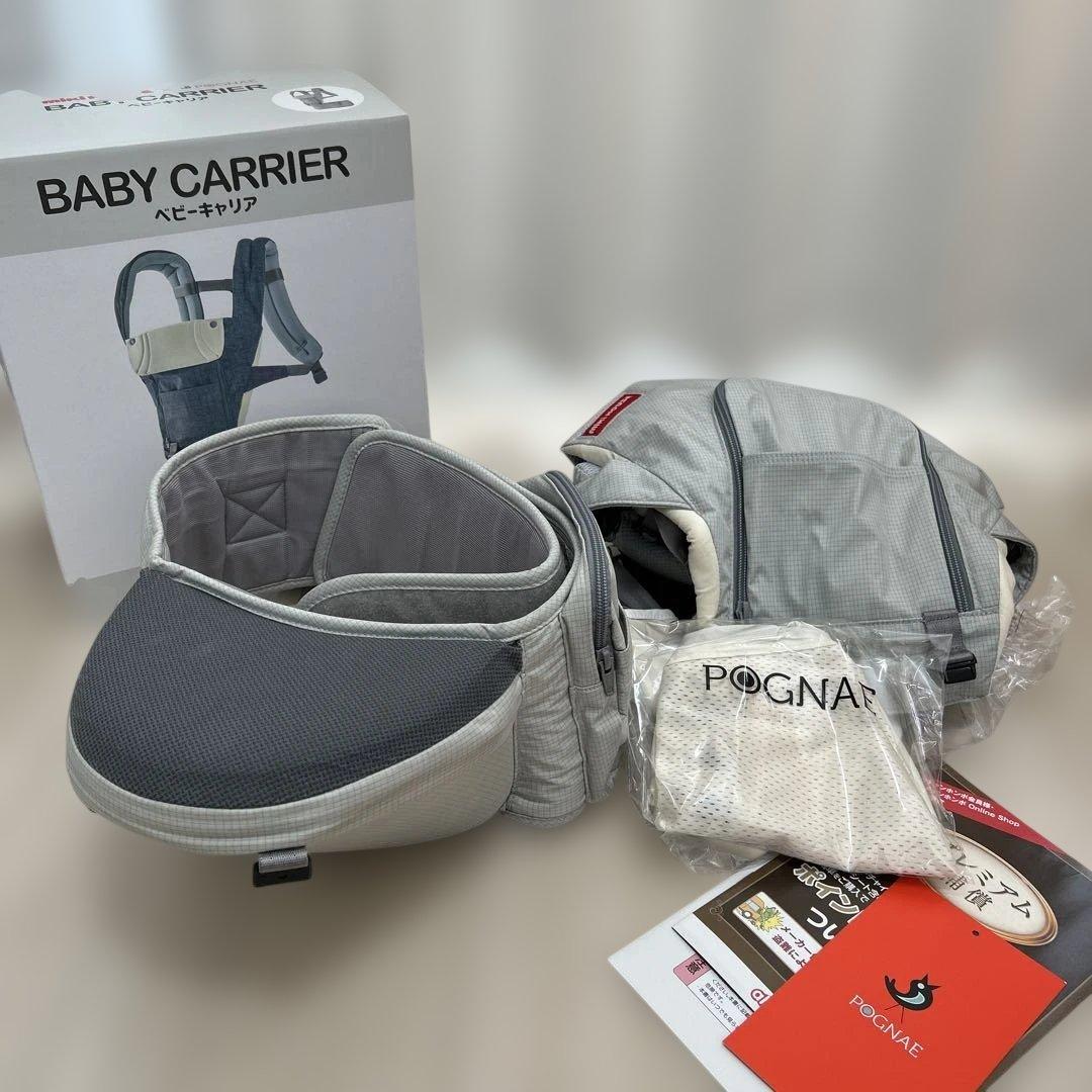 ポグネー　ミキハウス　ヒップシート　ベビーキャリア MIKI HOUSE（ミキハウス） × ポグネー ヒップシート キャリア