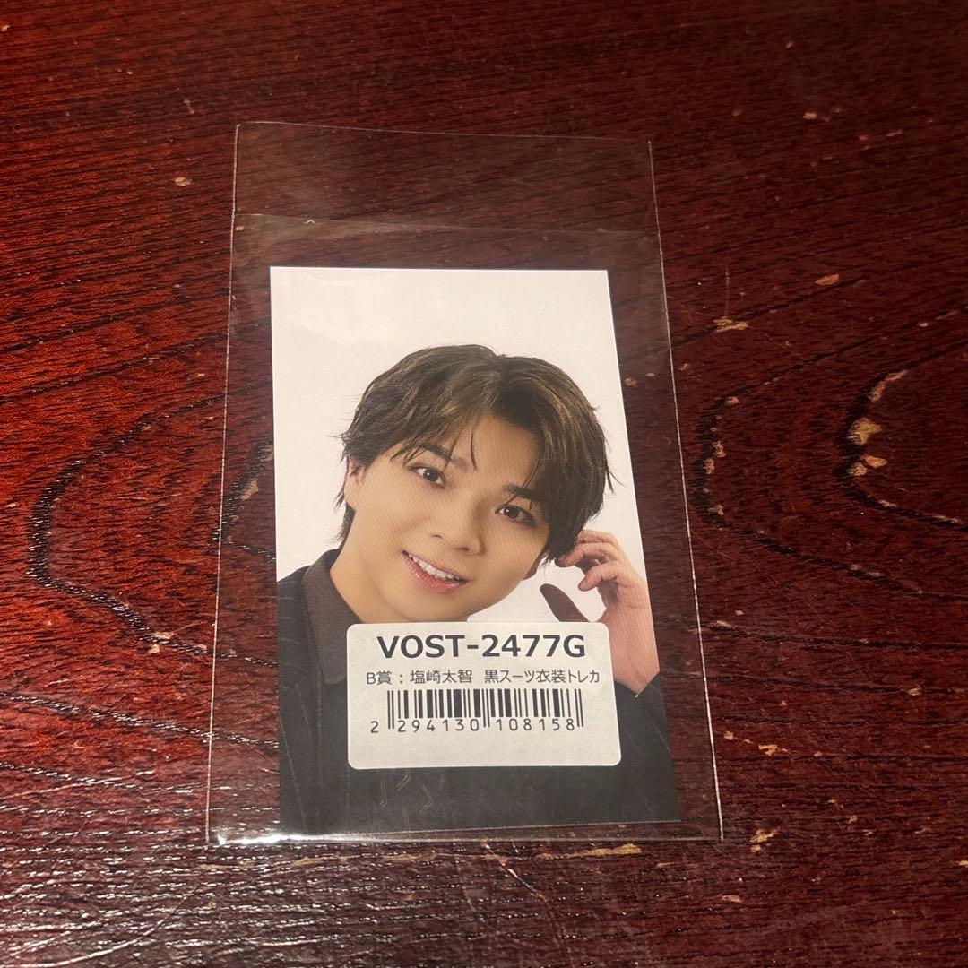 塩﨑太智 愛知 トレカ - メルカリ