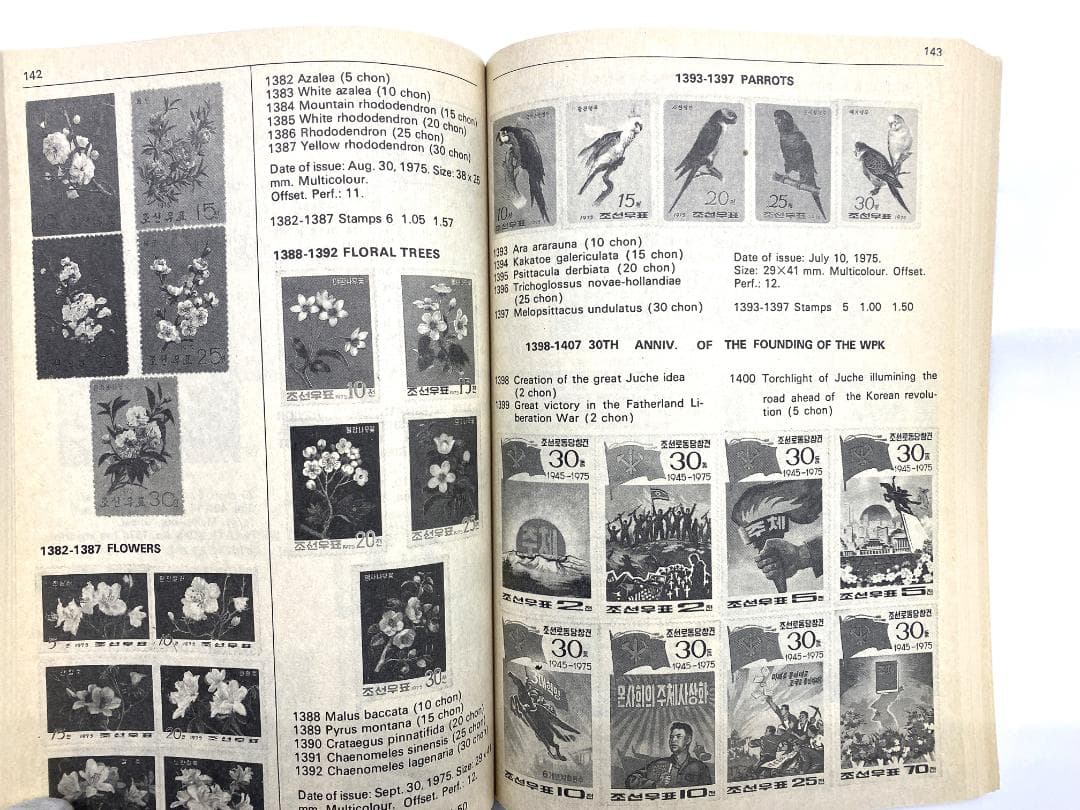 希少】切手カタログ 8冊まとめ売り（中国解放区・朝鮮・フランス収入