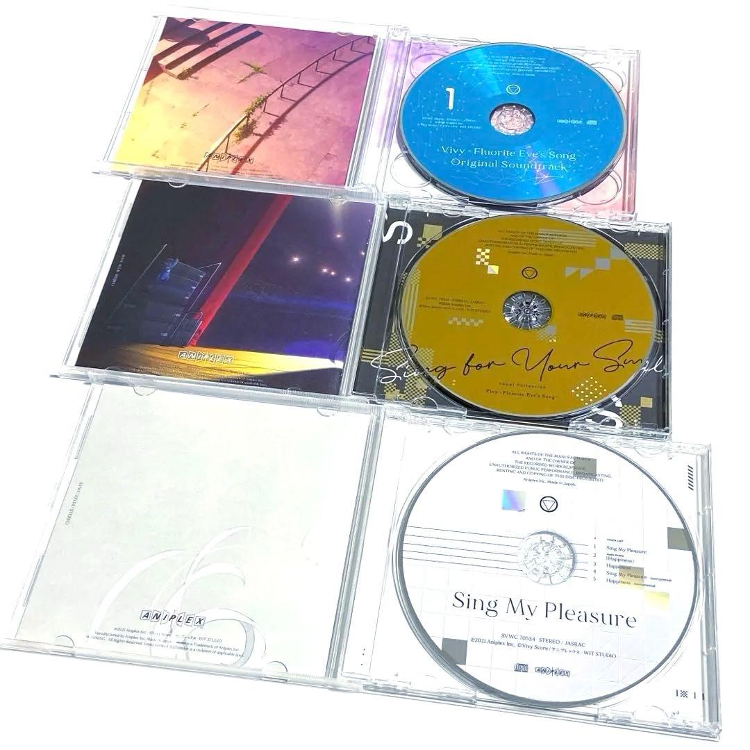 Vivy -Fluorite Eye's Song- CD 3枚セット BOX付