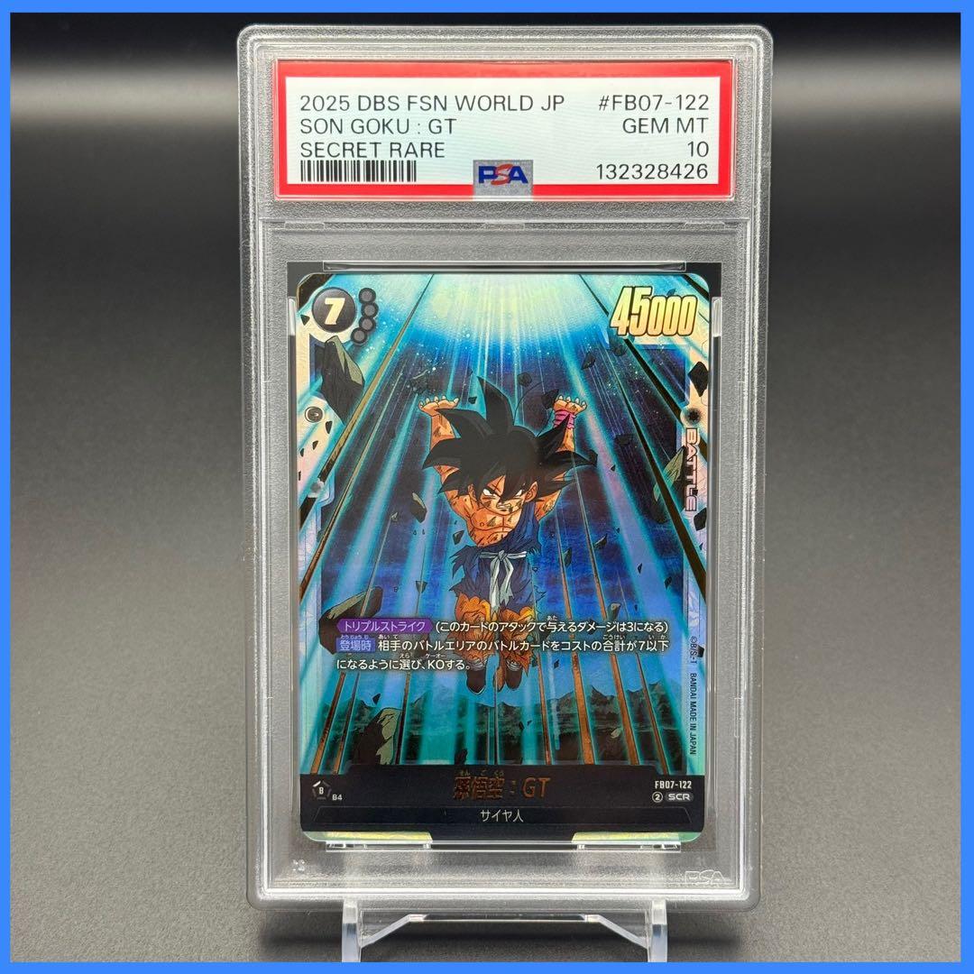 孫悟空:GT SCR FB07-122【PSA10】神龍への願い パラレル 神龍への願い シークレットレア】孫悟空：GT FB07-122