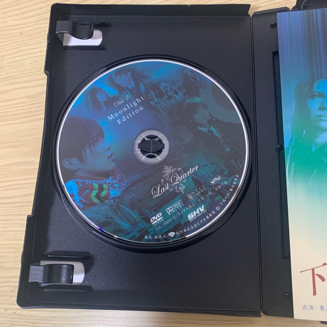 HYDE 下弦の月 EVILEYE DVD VHS roentgen付き - メルカリ