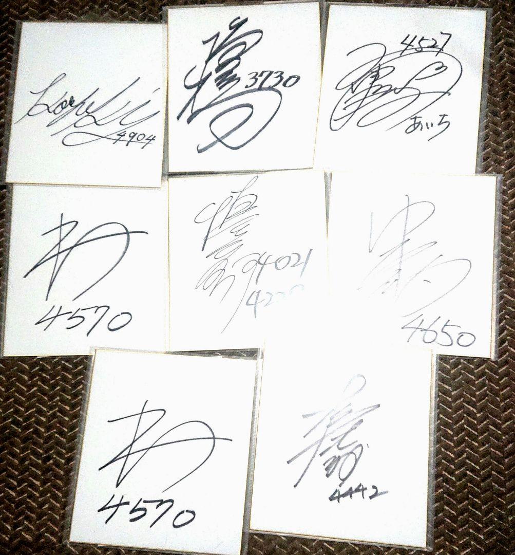 直筆 サイン 色紙 ボート レース レーサー 競艇 選手 b1 A2 セット