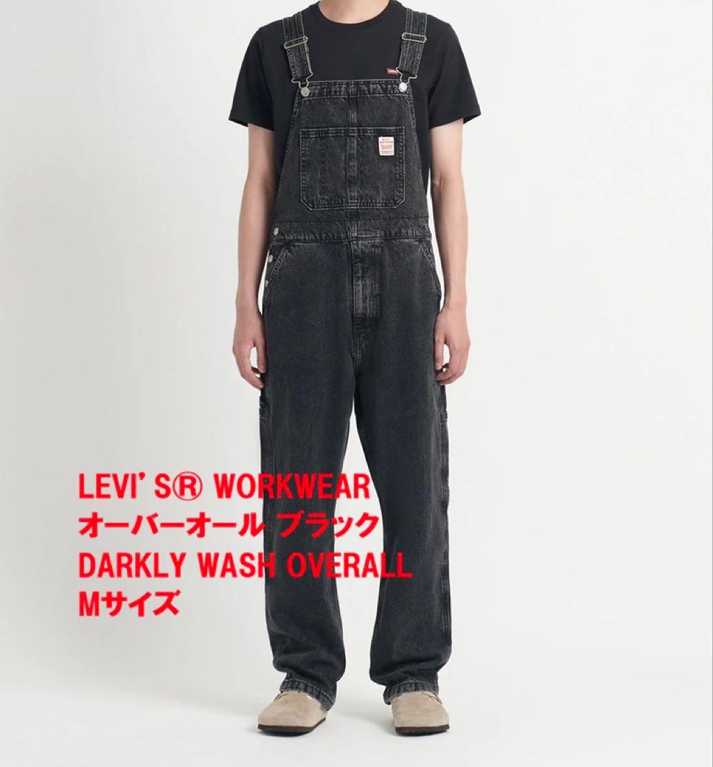 新品•タグ付き LEVI'S リーバイス オーバーオール ブラック Mサイズ