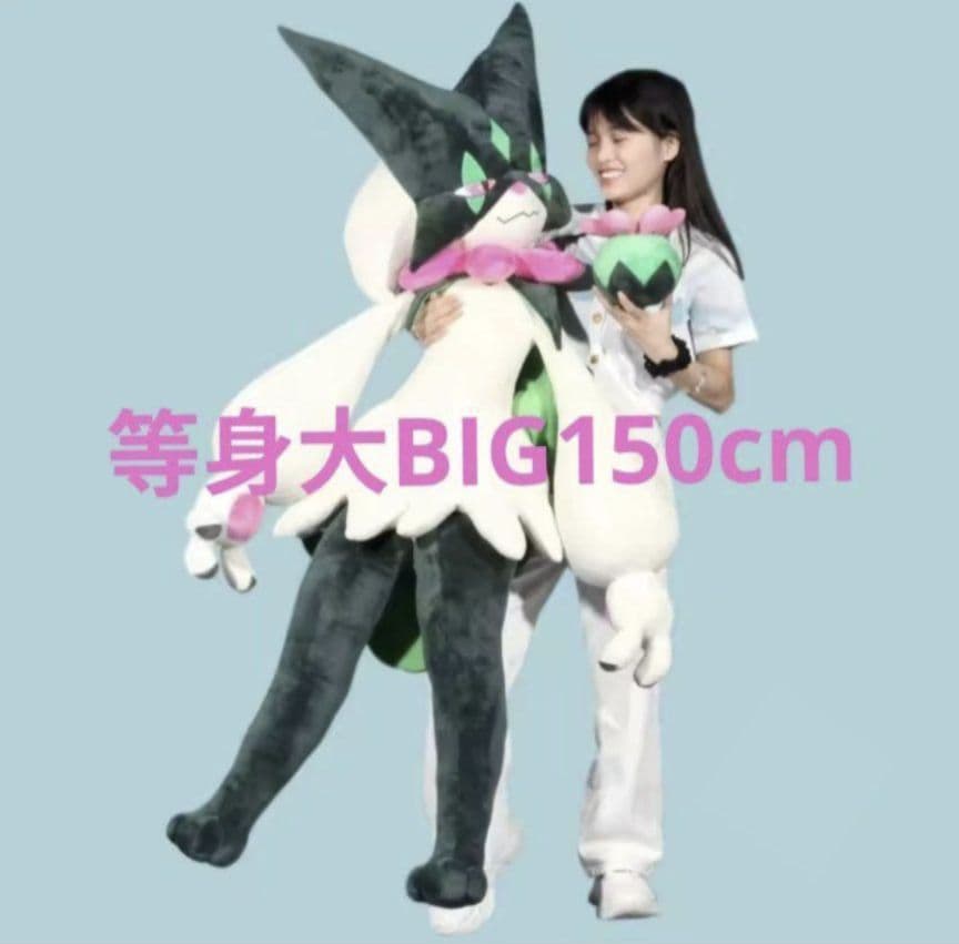 ふるふる様専用 150cm マスカーニャ 巨大ぬいぐるみ ポケモン 海外製