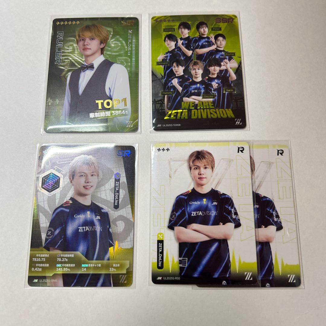 第五人格 IJLカード ZETA DoLisu UR SSR SR R 枚セット - メルカリ