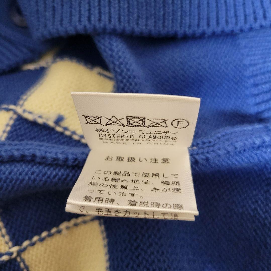 美品XL】HYSTERIC GLAMOUR ニットカーディガン ヘッドフォン - メルカリ