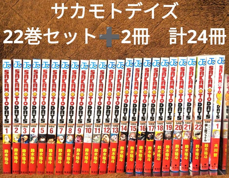 キングダム 75巻セット ＋おまけ3冊セット
