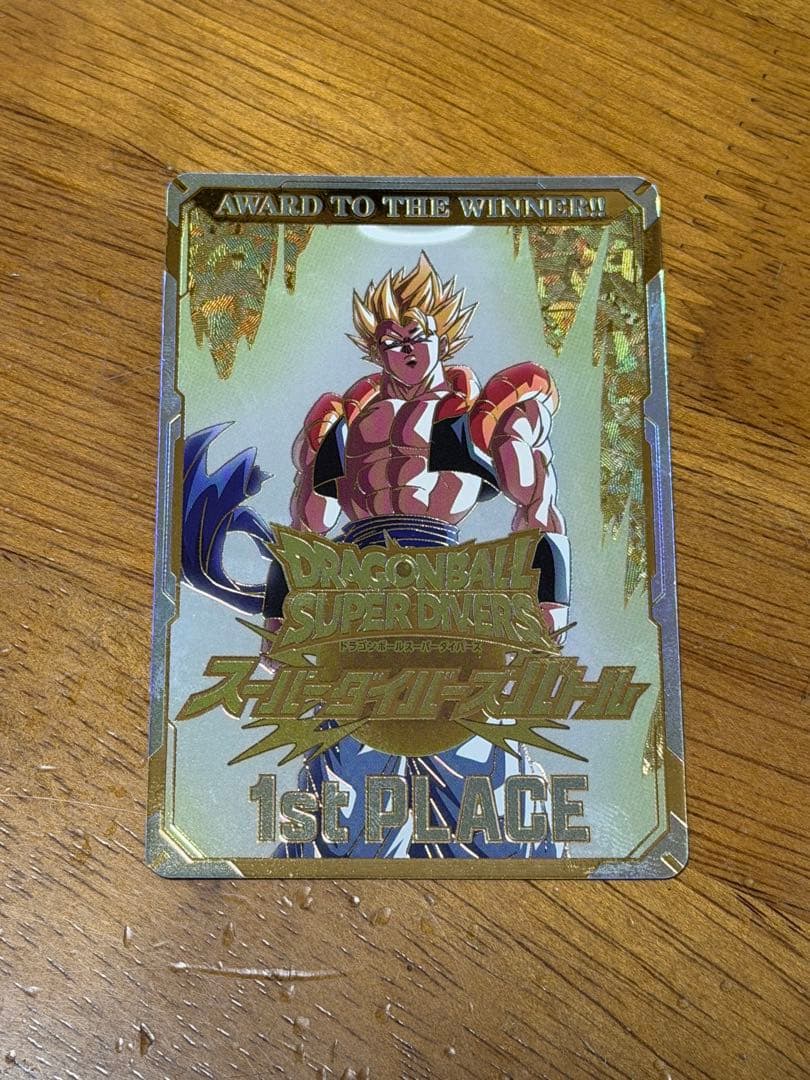 ドラゴンボールスーパーダイバーズ　大会優勝賞状カード ドラゴンボールスーパーダイバーズ 大会 優勝 1st PLACE 賞状風カード