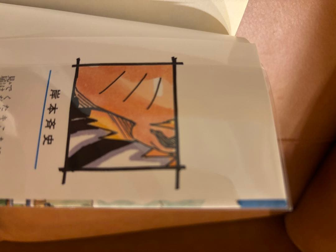 NARUTO 全72巻セット ！全巻透明ブックカバー付き！ - メルカリ