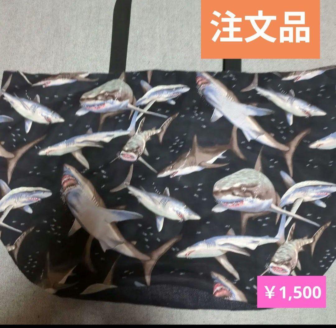 ●11点おまとめ● ★★注文品です★★