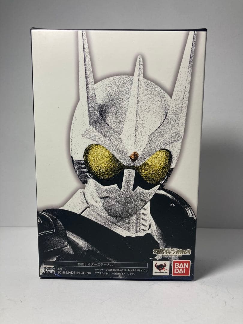 S.H.フィギュアーツ 真骨彫　仮面ライダー　エターナル　仮面ライダーW Amazon.co.jp: S.H.フィギュアーツ(真骨彫製法) 仮面ライダー