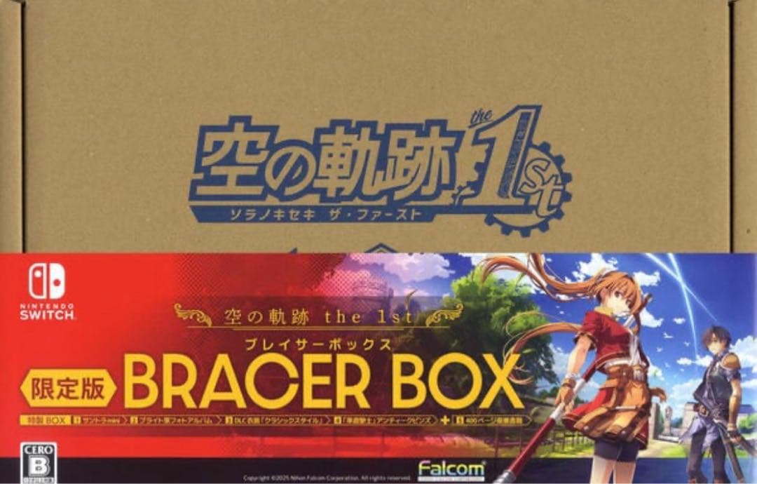 【Switch】 空の軌跡 the 1st [ブレイサーBOX] 新品未開封 空の軌跡 the 1st 」ブレイサーBOX 【Switch】 日本ファルコム｜Nihon