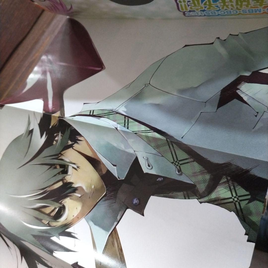 激レア】赤マルジャンプ 2008 WINTER 堀越耕平 ヒロアカ デビュー作