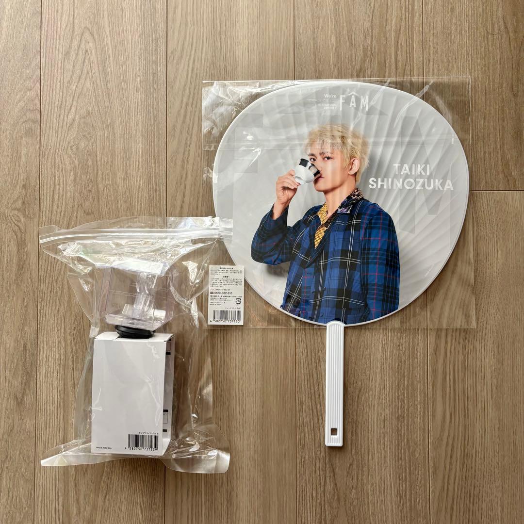 timelesz タイムレス 篠塚大輝 ジャンボうちわ 顔団扇 ペンライト