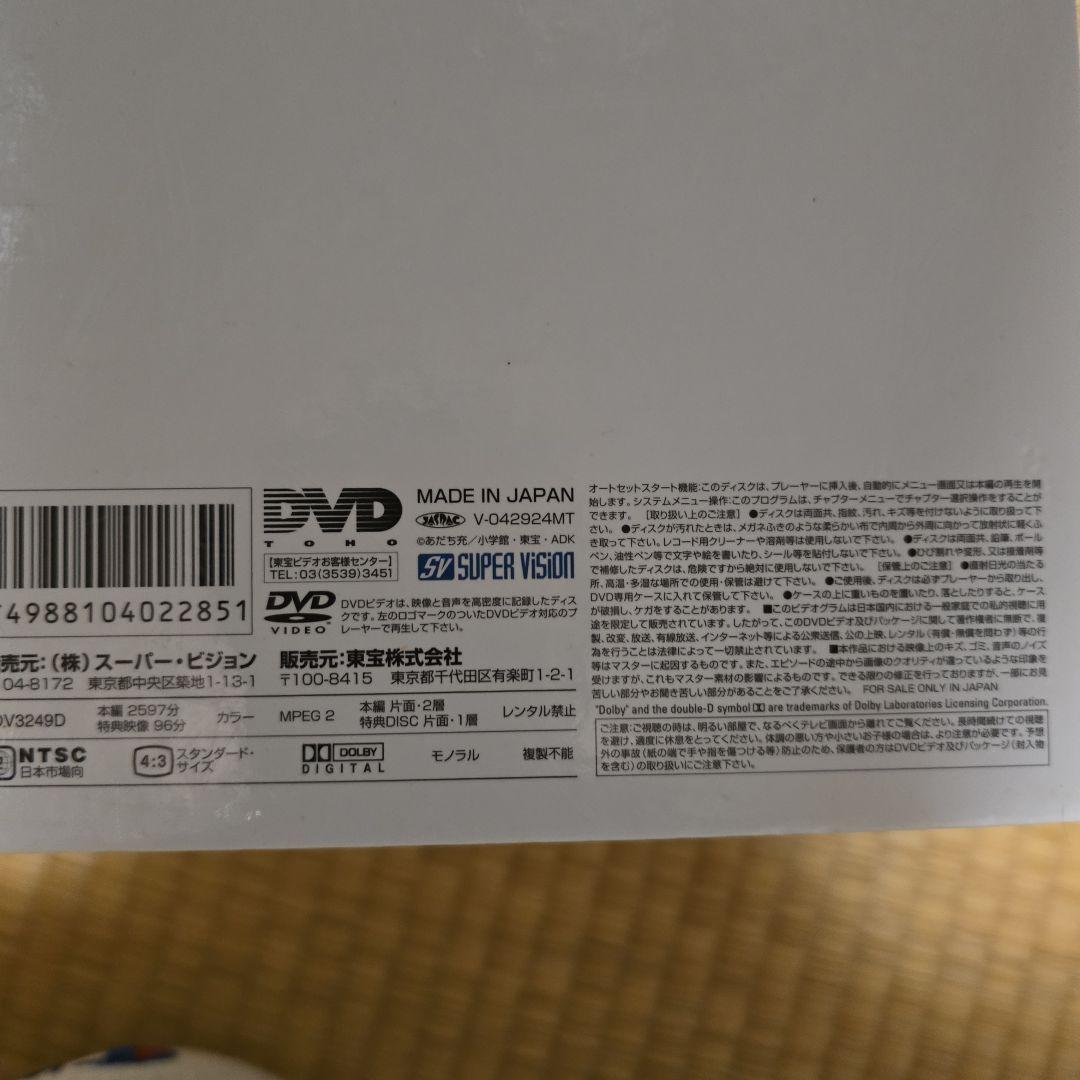 絶版　タッチ DVDBOX TV版初回限定版