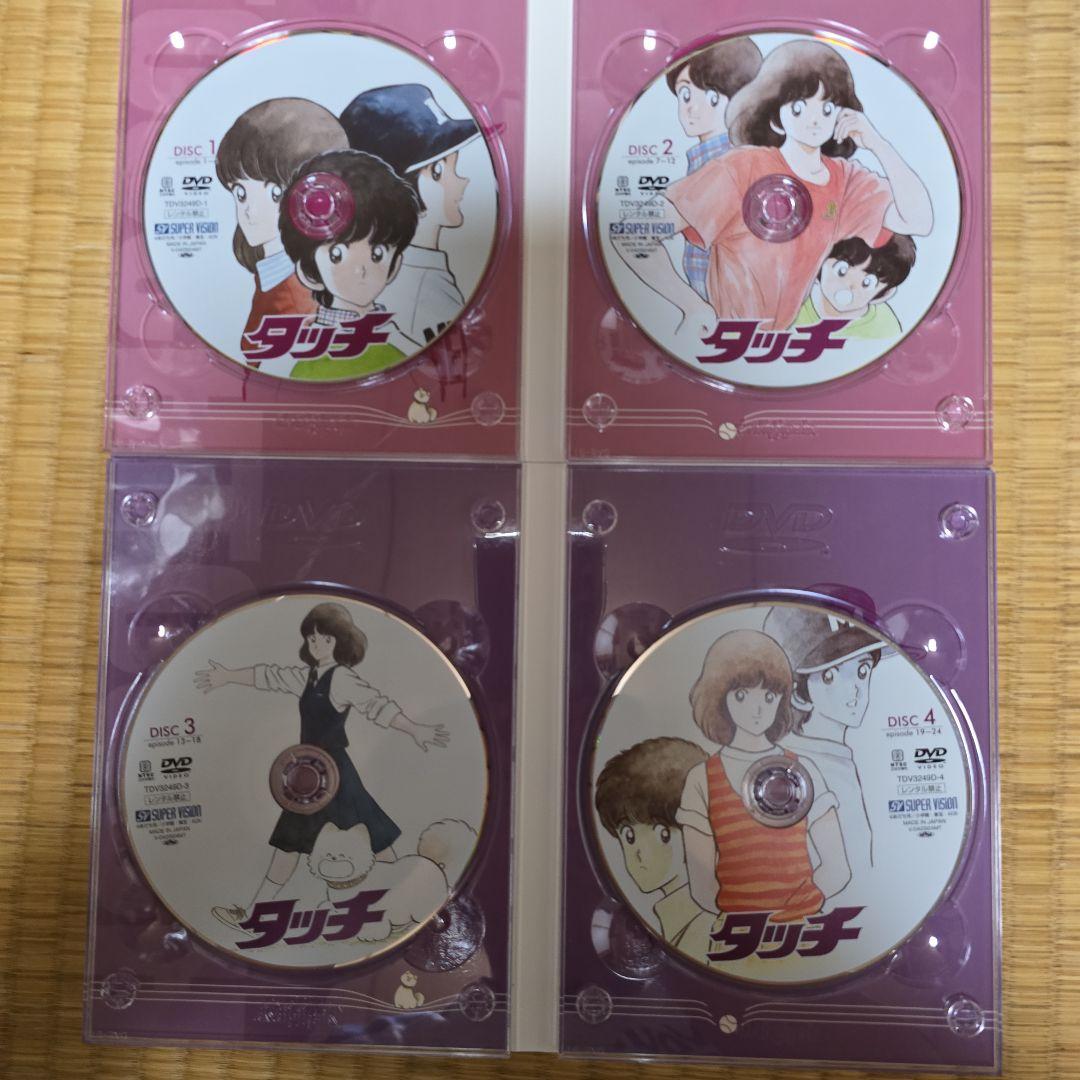 絶版　タッチ DVDBOX TV版初回限定版