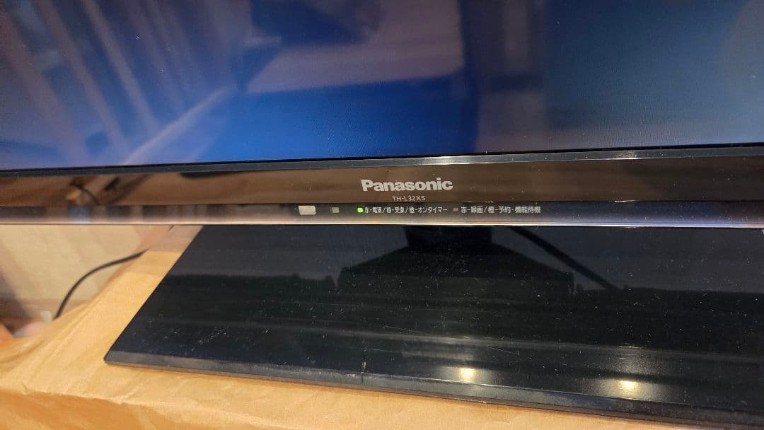 年末処分】【引取割引】32型 Panasonic 液晶テレビ TH-L32X5