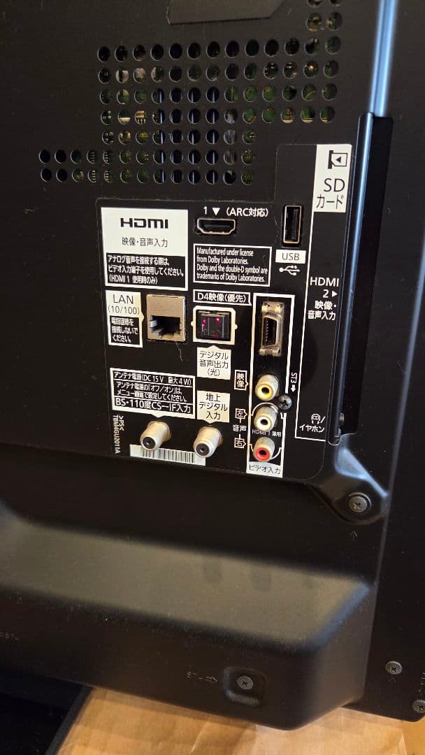 年末処分】【引取割引】32型 Panasonic 液晶テレビ TH-L32X5