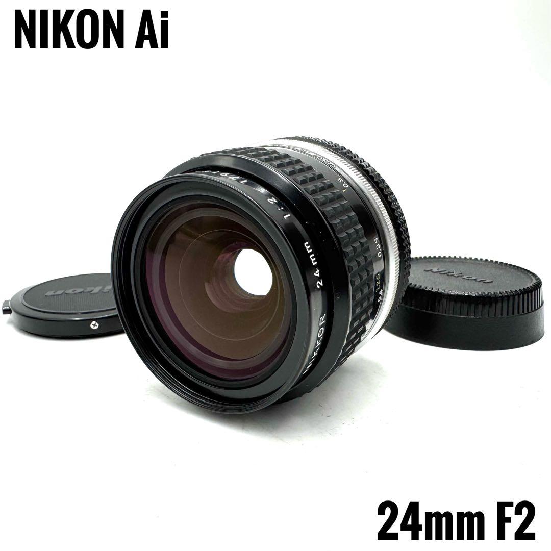 極美品 Nikon ニコン NIKKOR Ai 24mm F2 単焦点レンズ Amazon.co.jp: Nikon 単焦点レンズ AI 24 f/2.8S フルサイズ対応
