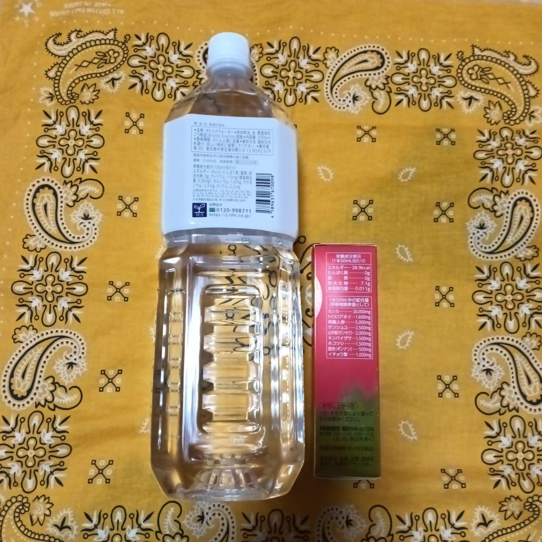 希望の命水 2リットル ジンカンカドリンク50ミリ - メルカリ