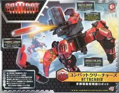 ラジコン コンバットクリーチャーズ 多脚駆動型戦闘ロボット 欠品あり