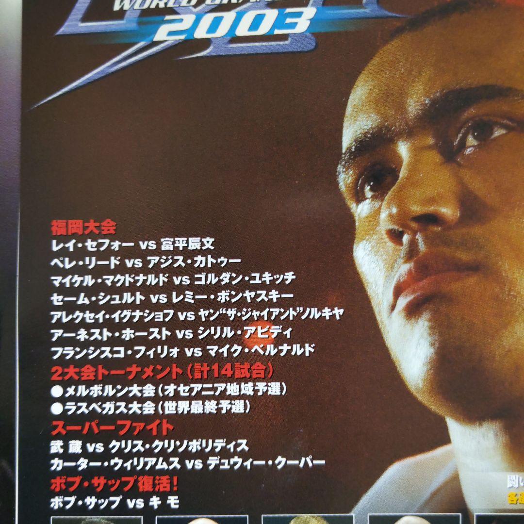 r1290 K-1 WGP 2003 in 福岡〜ラスベガス DVD - メルカリ