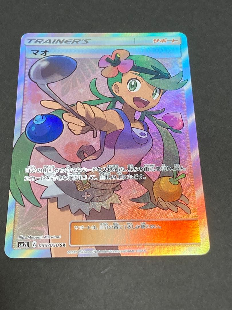 ポケモンカード マオ SR 055/050 - メルカリ
