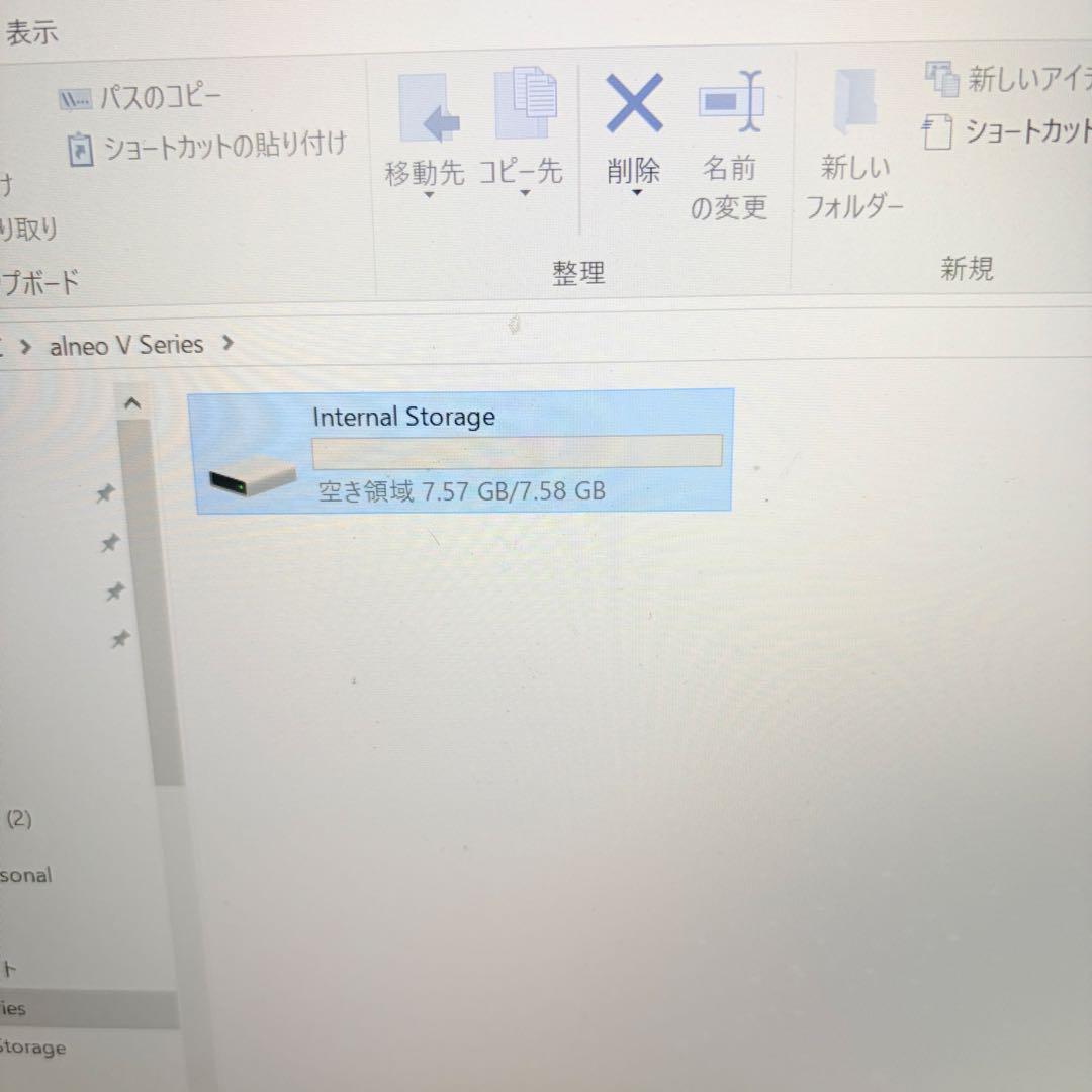 超美品 Victor JVC alneo XA-V80 犬 8GB 最上位 - メルカリ