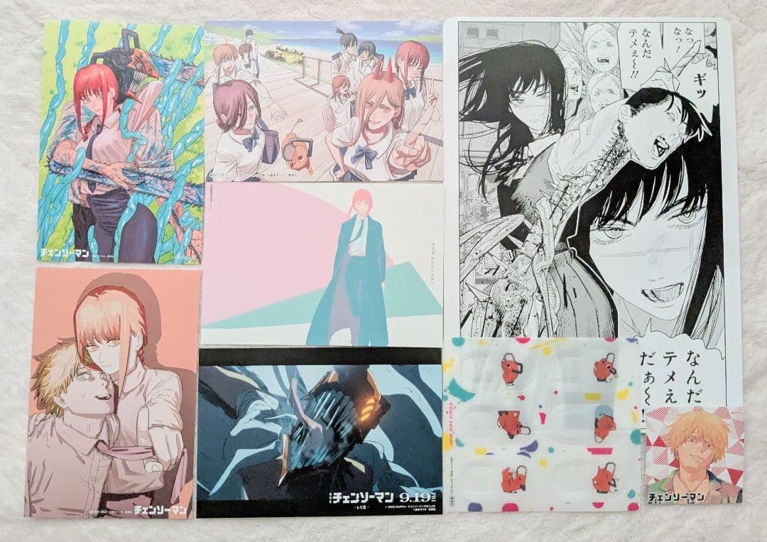 チェンソーマン 1巻-22巻 全巻初版 藤本タツキ 帯付き 特典 新品未開封