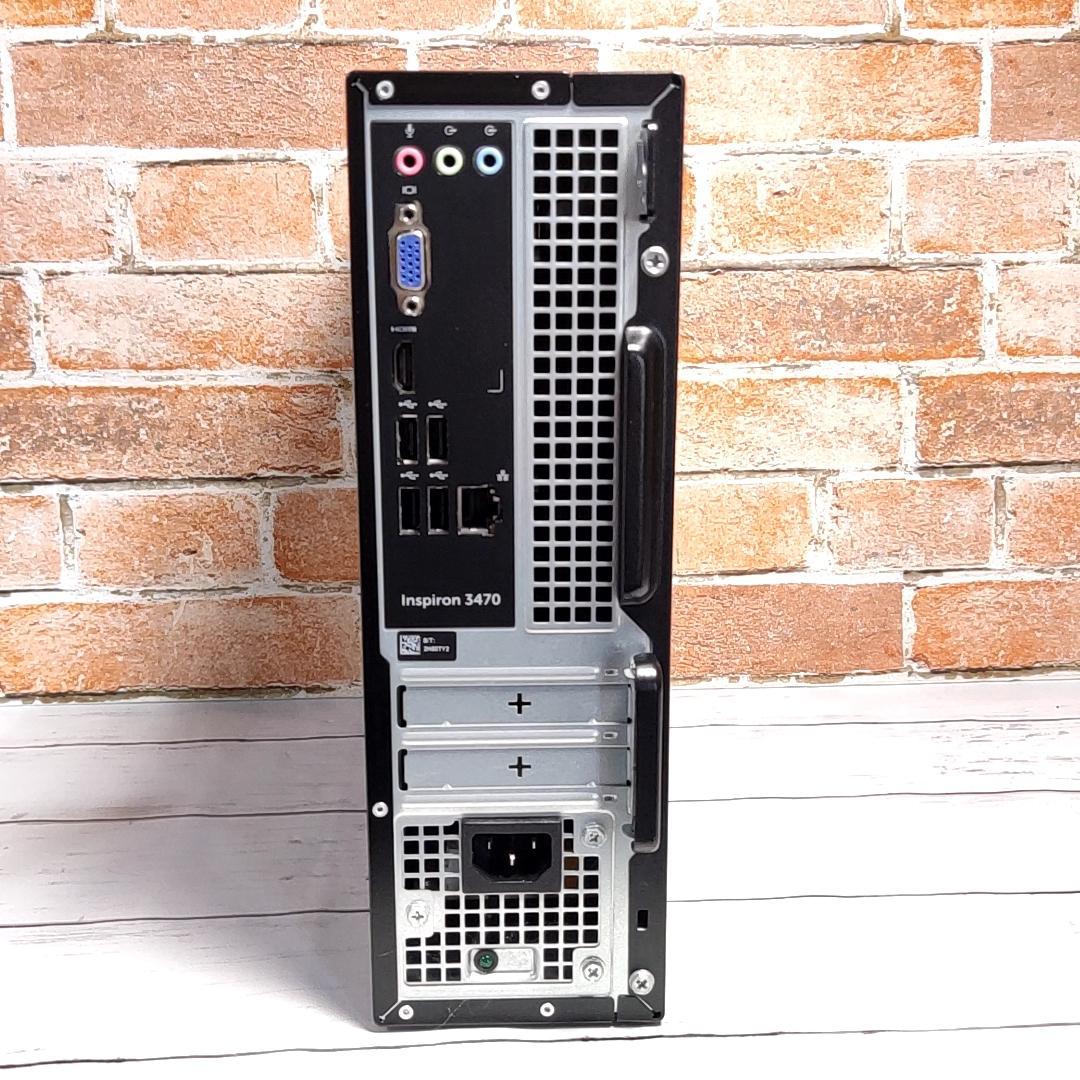 【高性能】DELL Inspiron 3470 デスクトップPC 1.5TB