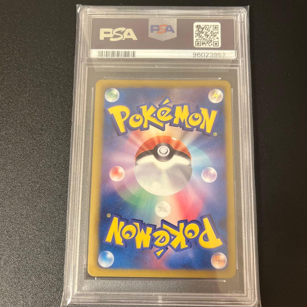 フウロ SR BW7 プラズマゲイル 076/070 PSA9 - メルカリ