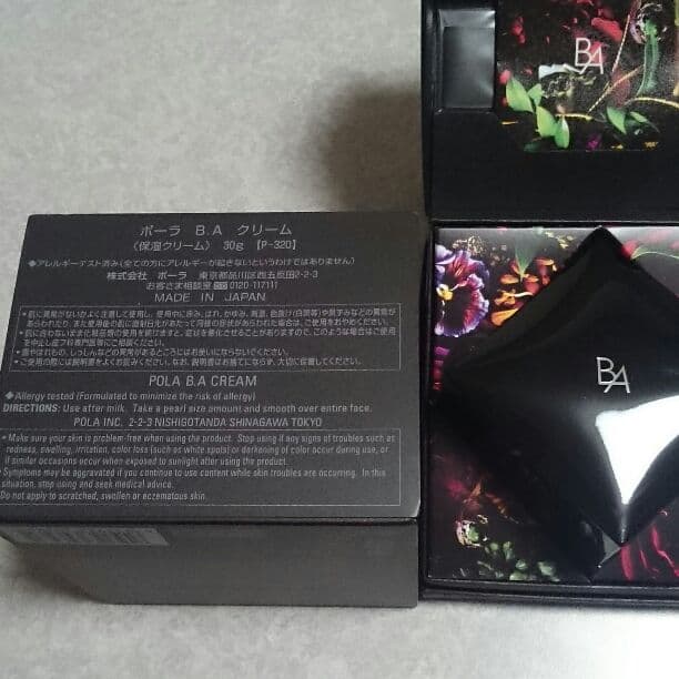 ポーラ B.A クリーム 【一点のみ】ポーラBAクリーム30 30g 一点