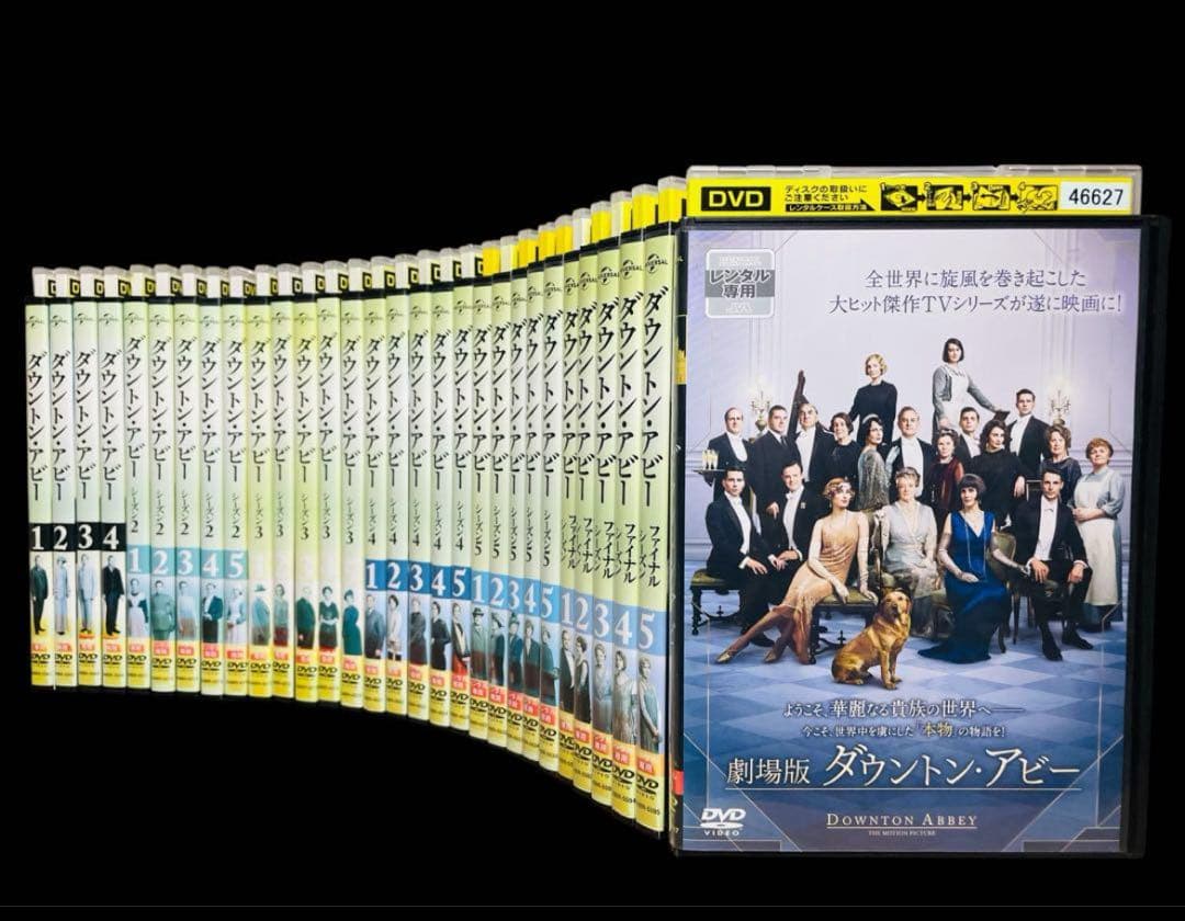 全巻セット】ダウントン・アビー シリーズ DVD全29巻+劇場版