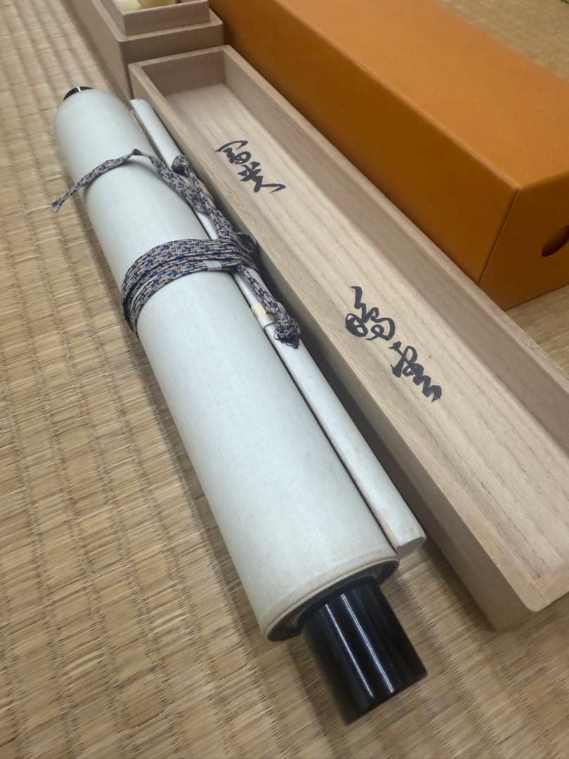 鵬雲斎 一行墨書掛軸 共箱 東け7-0409