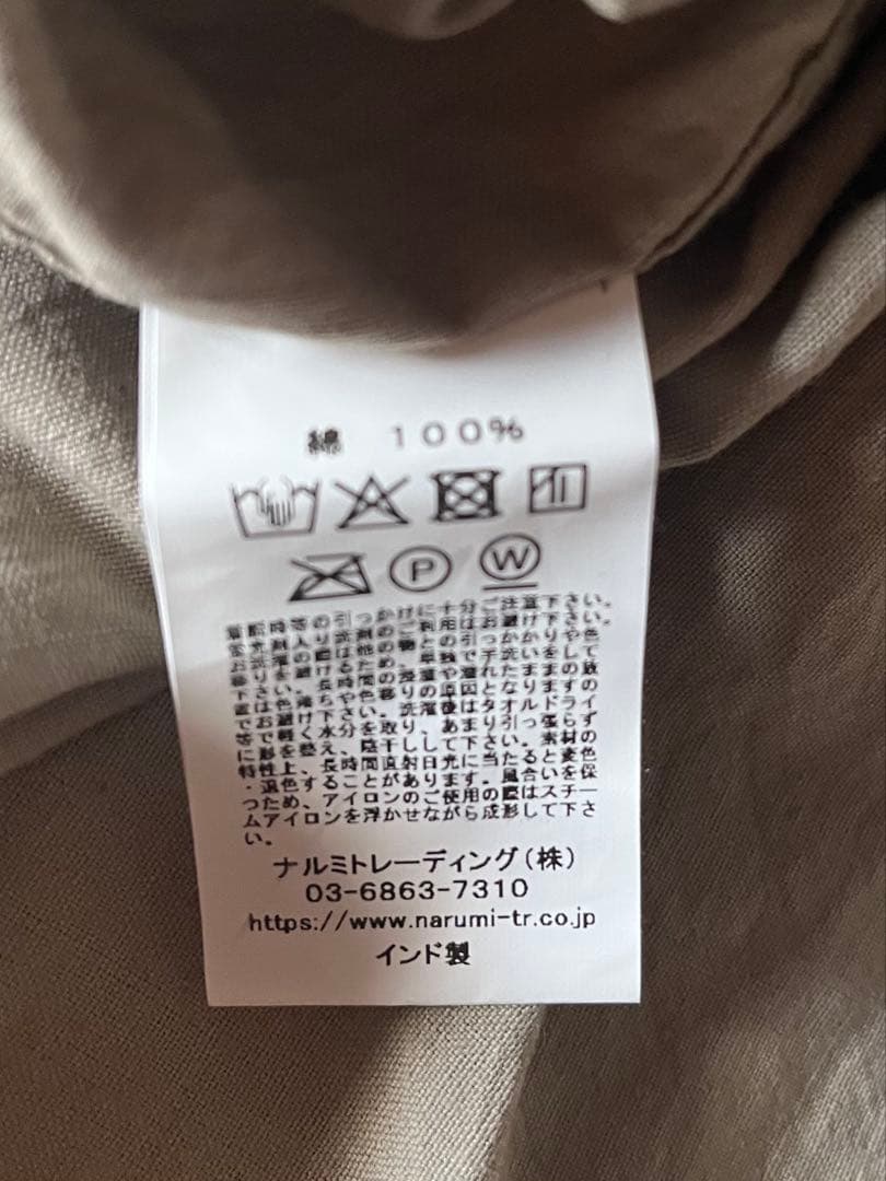 ミモザ様専用 maison de soil スタンドカラーシャツ - メルカリ