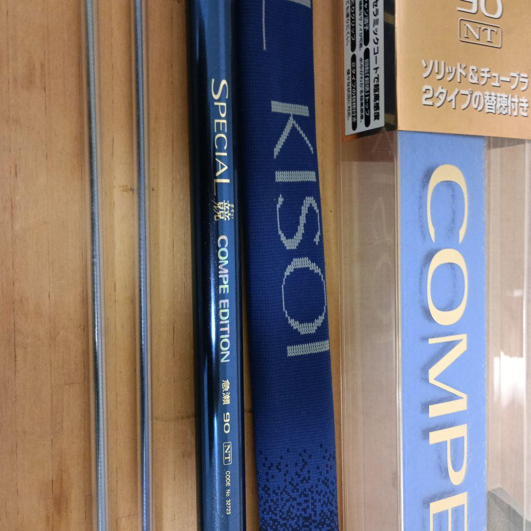 SPECIAL 鮎竿 競 シマノ 最終値下げ - メルカリ