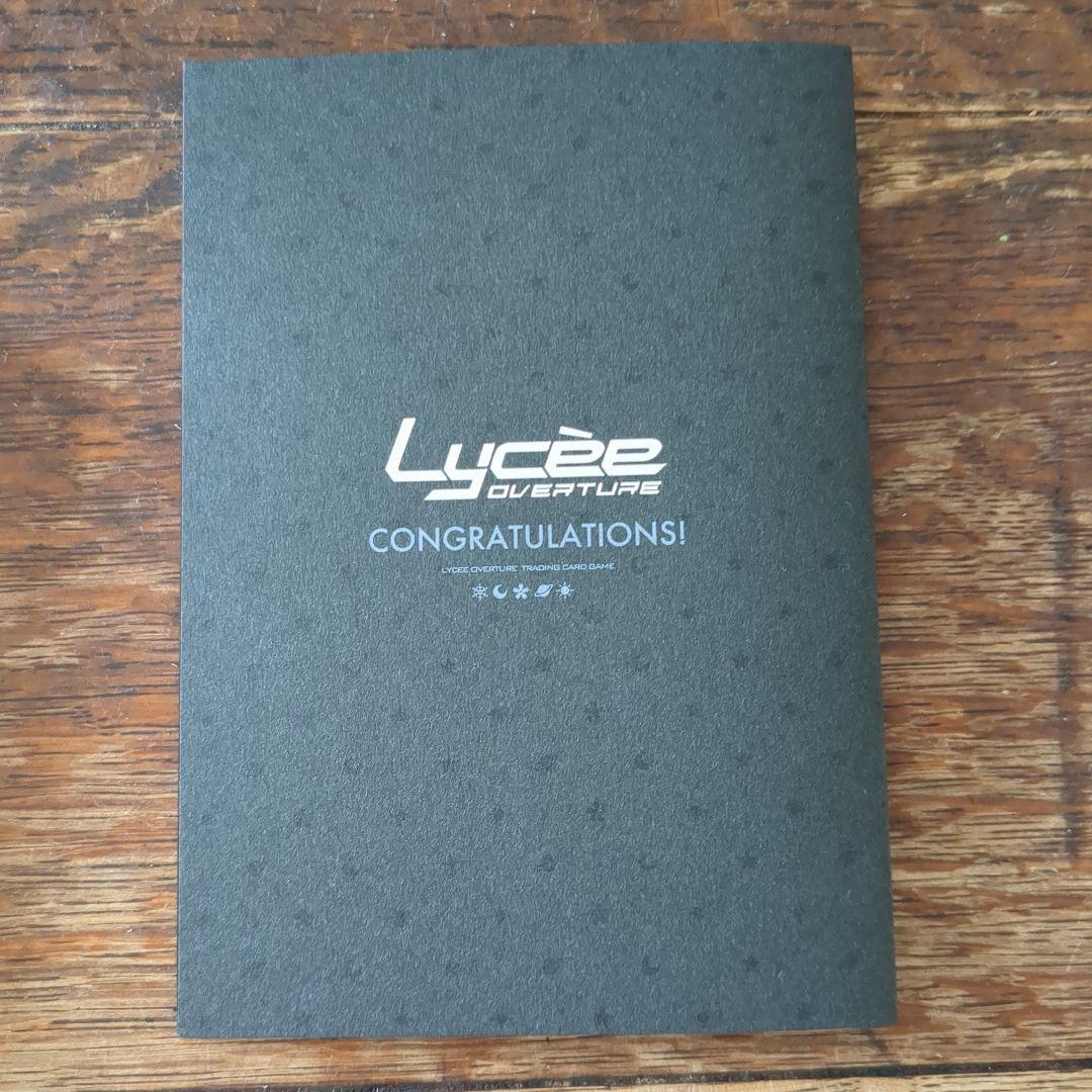 Lycee OVERTURE 直筆サインカード「夏和小」様 四季ナツメ - メルカリ