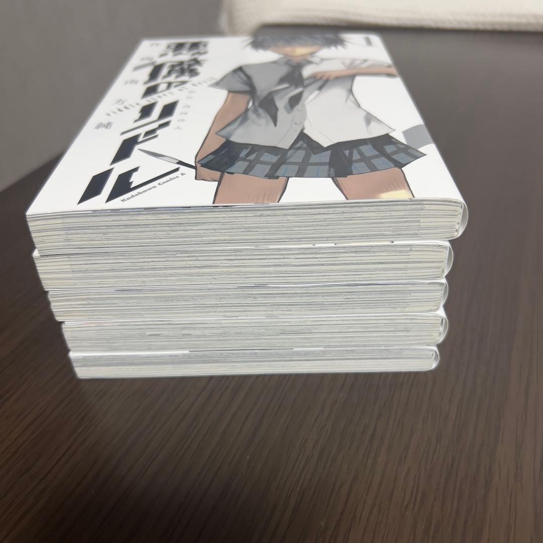 初版3冊＋特典付き・匿名配送】悪魔のリドル 全5巻セット｜アニメ化