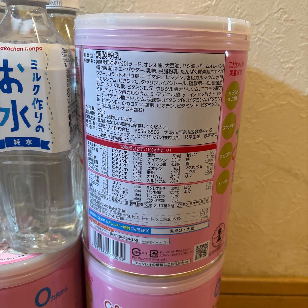 アイクレオ バランスミルク 800g×4缶と純水 500ml×8本 - メルカリ