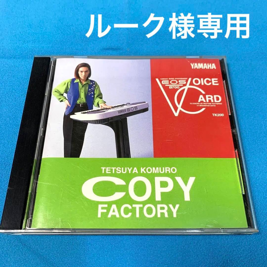 EOS B700 VOICE CARD TK200 ヤマハ ボイスカード - メルカリ