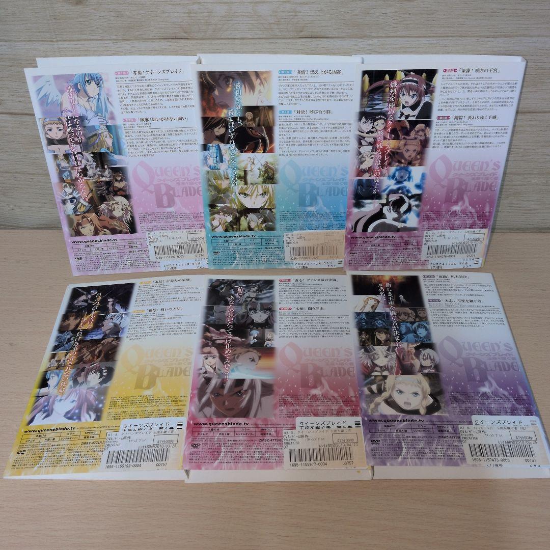 クイーンズブレイド 流浪の戦士1~6玉座を継ぐ者1~6 DVD 全12巻セット