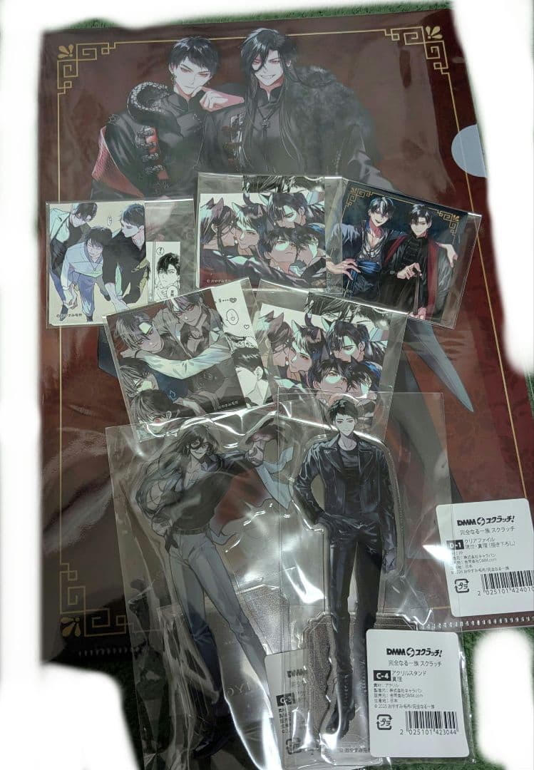 完全なる一族 DMMスクラッチくじ - メルカリ