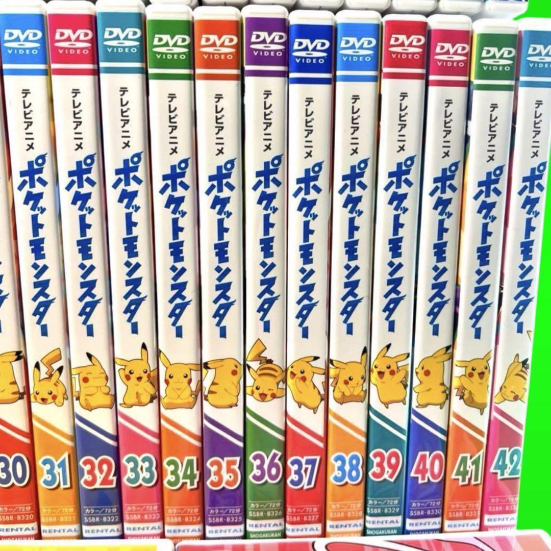 人気アニメ ポケットモンスター 新無印 2019年版 DVD 1～45巻 全巻