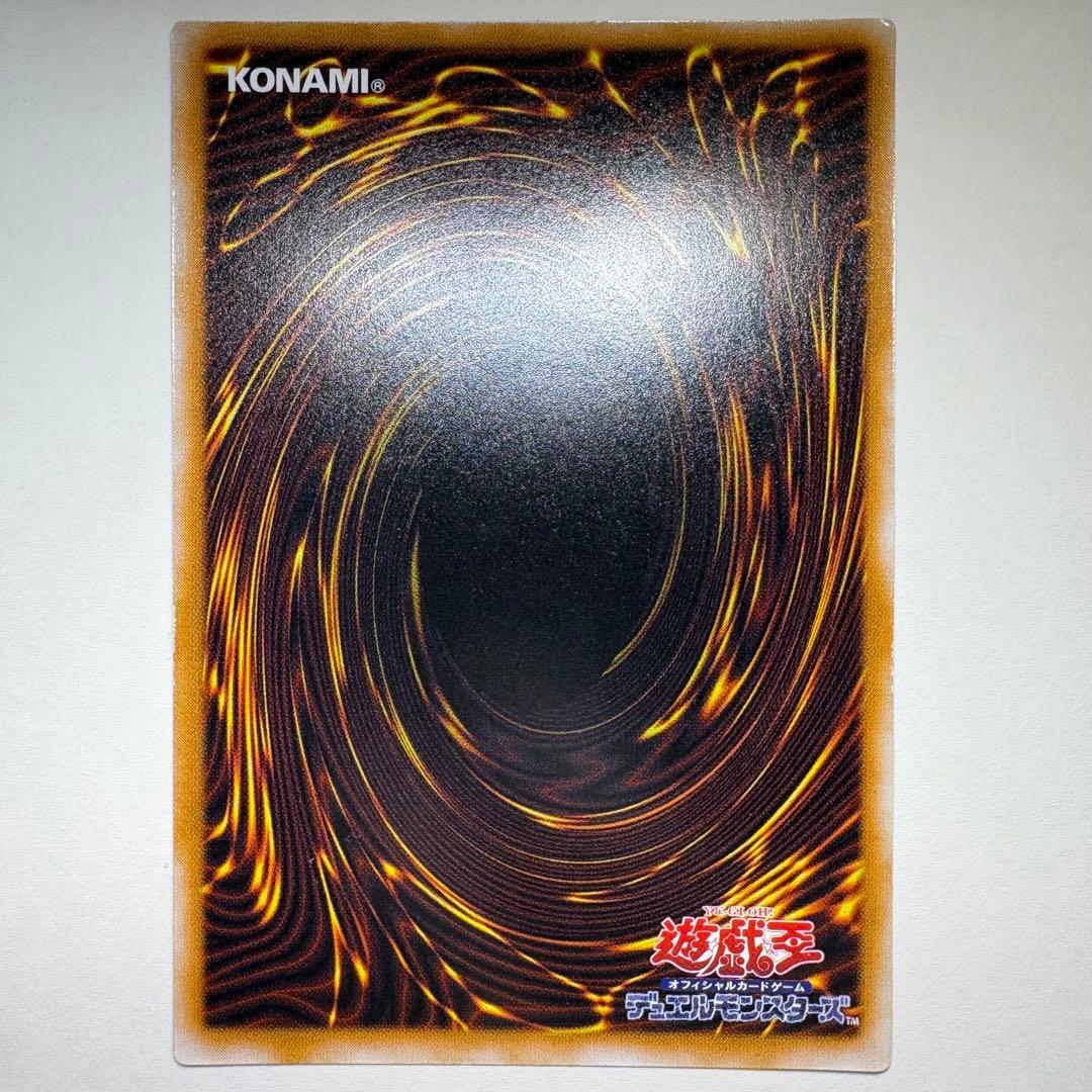 良品】遊戯王 初期 ムカムカ スーパーレア - メルカリ